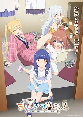 剑鸣九霄仙侠动漫